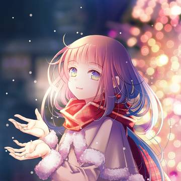 クリスマスをあなたと