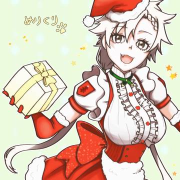 いぬ