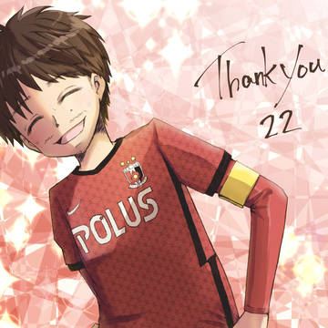 Thank you 22