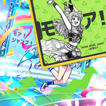 モモジャンまとめ①