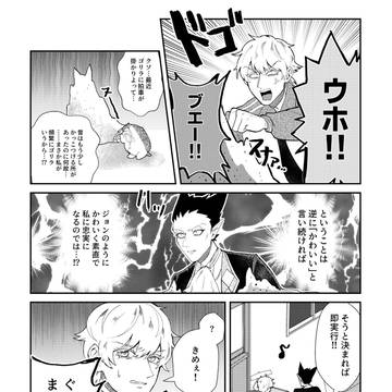 ドラロナ