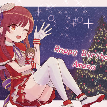 祝大崎姉妹生誕2021