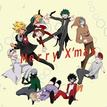 ヒロアカ メリれ！クリスマス