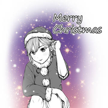 メリークリスマス