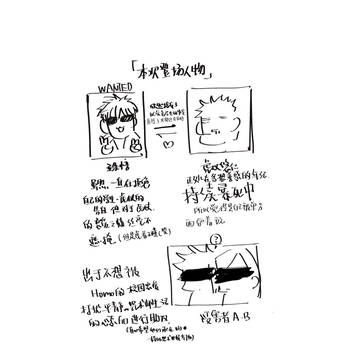 merry merry christmas to goyu