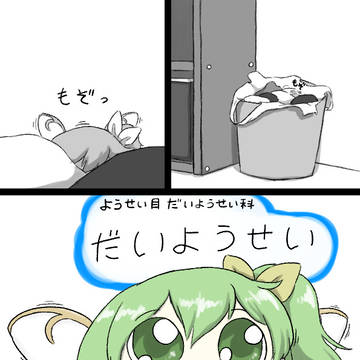 虫ゆの世界