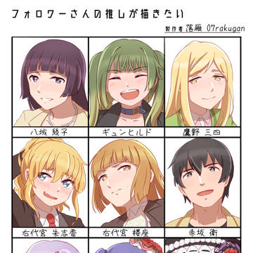 なく頃にの人々