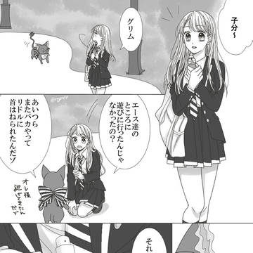 【トレ監（顔あり）】空からはじまる