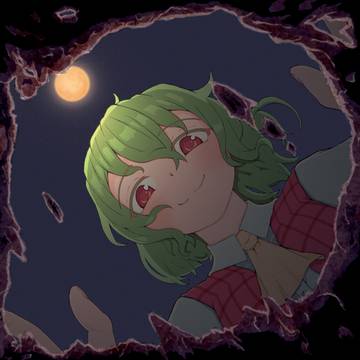 幽香ちゃんに埋められる時の絵