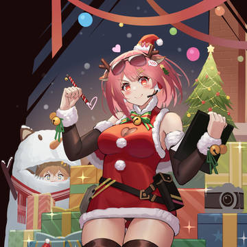 MERRY CHRISTMAS!