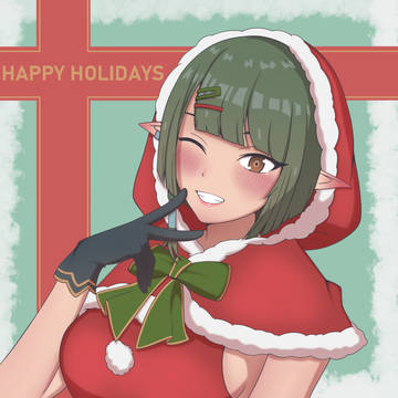 Merry Christmas