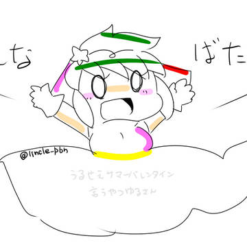 ついぴく