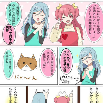 Page 11 thumbnail