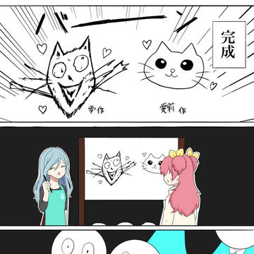 Page 12 thumbnail