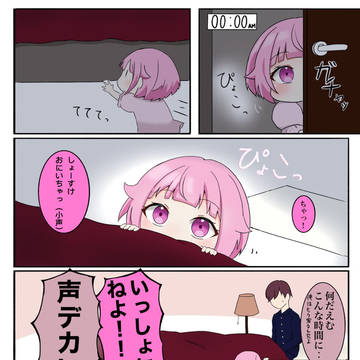 Page 20 thumbnail