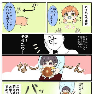 Page 22 thumbnail