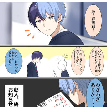 Page 23 thumbnail