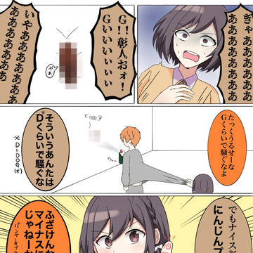 Page 6 thumbnail