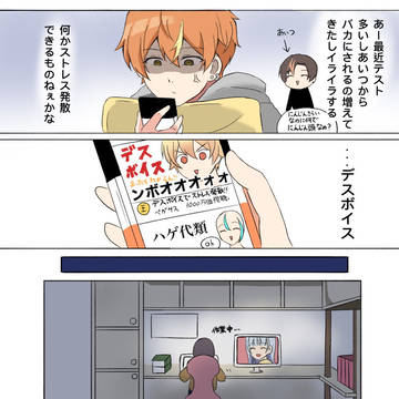 Page 8 thumbnail