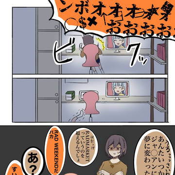 Page 9 thumbnail