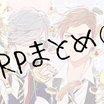 ARPまとめ②