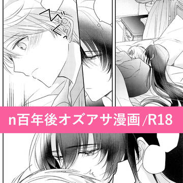 【web展示】いつか至る日々で