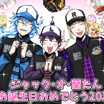 蘭誕2021