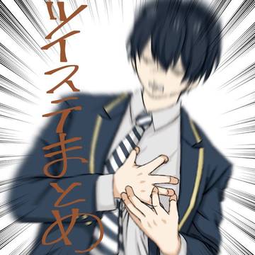 ツイステ落書きまとめ