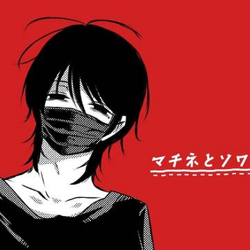 みゆき