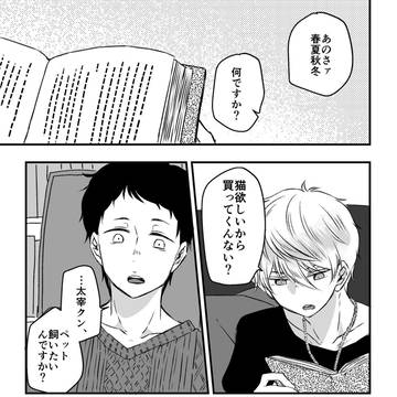 思慕