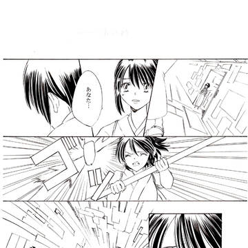 最後の銀妙（※サンプル）