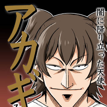 C99新刊宣伝