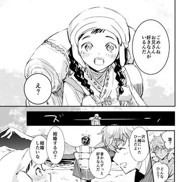 【スザルル】無配ペーパー2021.12/12