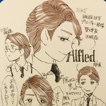探偵シリーズ(仮)