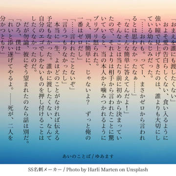 にじのっく3.5展示