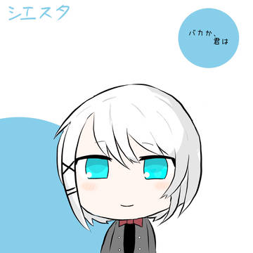 初投稿