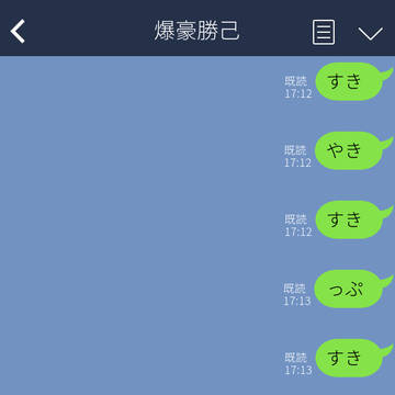 ヒロアカトーク画夢