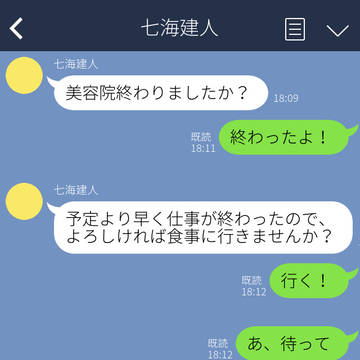 じゅじゅトーク画夢