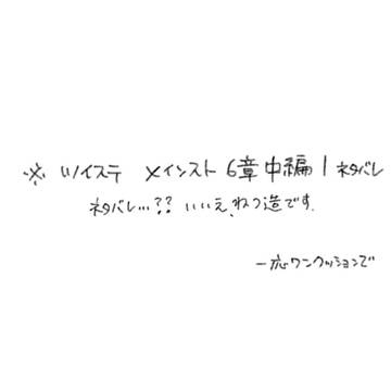 河岸の話