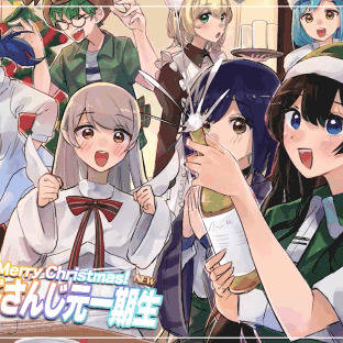 🌈🕒元一期生(SSR) - クリスマスパーティ!!