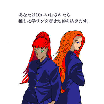 十二国記落書き（Twitter）8