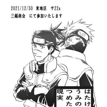 新C99　新刊のお知らせです