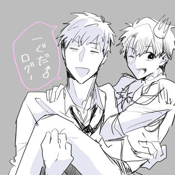 ついったまとめ【一ぐだ♂】2