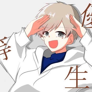 ツイログ〜
