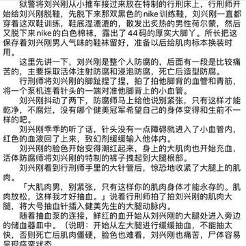 标本