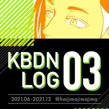 KBDN LOG 03