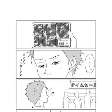 大杉漫画（2021誕）
