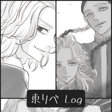 リべまとめ