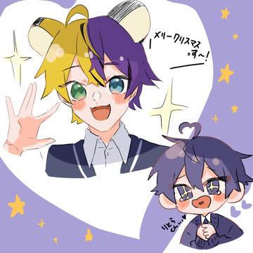 クリスマスプレゼント🐯💜💛