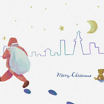 Merry Christmas